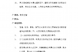 新余讨债公司成功追回拖欠八年欠款50万成功案例